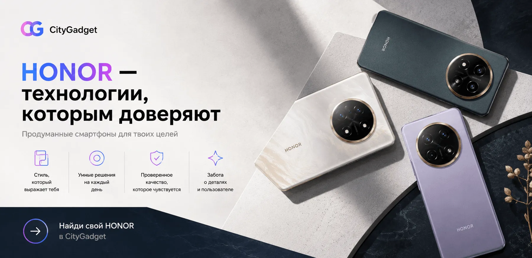 Смартфоны Хонор