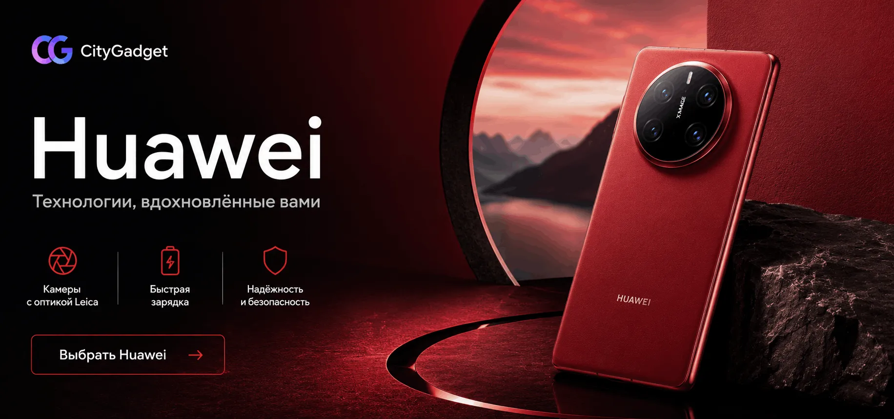 Смартфоны huawei